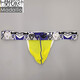 
Modal Men's Thong Ice Wire Breathable Trendy Men White M
