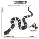 
Khakibet simulated animal model soft gel cobra python rattlesnake golden python green snake Halloween prank toy BY5009 tiger snake (solid TPR material)