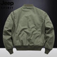 JEEP SPIRIT吉普2025年秋季棉衣男纯棉水洗夹棉加厚飞行员夹克休闲棒球领外套 9227军绿（夹棉厚款） 4XL 适合195至210斤