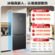 Midea M60 series 541 cross four-door flat-screen fully embedded inverter dual system dual-cycle large-capacity refrigerator MR-541WUSPZE Haibeidai refresh subsidy 520 sister model