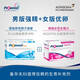Proxeed Italian Proxeine PLUS Efficacy Edition Preparation for pregnancy to improve the quality of follicle eggs, iron supplementation for folic acid during pregnancy, female version of inositol version * 30 bags (January volume) 26 years 2011-27 July