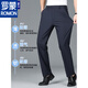 Romon Men's Pantal