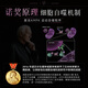 JSAWELL [Nobel Principle] 7 patented models, body slimming bottle with weight loss, belly fat burning, body fast and thin genuine products