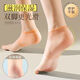 Thin silicone ultra-thin heel anti-wear foot cracking dry crack protective cover anti-crack cover men and women moisturizing socks rear heel cover moisturizing silicone white heel cover 10 pairs