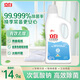 Liby white clothes bleaching liquid 2Jin Jin equals 0.5kg. Use with laundry detergent. Fresh and non-irritating.