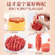 Lycium barbarum ningxia 500g 250g authentisch zhongning Spezialgrad eingeweichtes Wasser rotes Gouqi Wang Extra großer Hund Qi Schwefel-freies gerade Haare 10g Erlebnis Paket Ningxia Spezialklasse Große Pellet Erste Stoppeln Wild Wolfberry