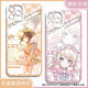 Gardener Emma's birthday, Identity V mobile phone case adapted to OnePlus ACE3vivos20 Apple 16 Huawei p60 soft Angel eye transparent shell K15838 nova glory series--model sent to customer service notes