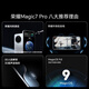 Honor Magic7 Pro Satellite Communication 200 millions de pixels ultra-haute définition Periscope Telephoto Snapdragon 8 Supreme Edition 16 + 1Tb Moon Shadow Gray National Subvention Photography Ai Mobile