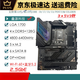 ASUS/Z690 Motherboard Z690-P/A/E/F Gaming Blase Snow Z690MTUF LGA1700 Motherboard Z690-A-Gaming (D5-Speicher)