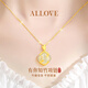 ALLOVE four-leaf clover silver necklace women's bamboo Hetian jade pendant girls birthday gift for girlfriend and wife women's light luxury
