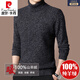 
Pier Cardin cashmere sweater men 100% pure cashmere sweater men autumn and winter middle-aged turtleneck base shirt thickened warm sweater gray-green [12182 models] 165/M [recommended 100-120Jin [Jin equals 0.5 kg]]