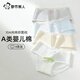 Городская красавица -нижнее белье женщины Pure Cotton 10a антибактериальная промежность хлопка 2025 Новая модель для женщин 100% хлопок сладкие трусы