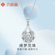Liuguifu Jewelry Platinum Pendant Qimeng Flower Bead PT950 Platinum Pendant Necklace Pendant PT0600041 About 2g