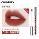 COLORKEY 珂拉琪唇釉女唇泥哑光雾面裸色系口红唇釉镜面水光唇蜜 【2.5版镜面】R738