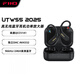 FiiO UTWS5 2025 Flagship True Wireless Bluetooth Upgrade Cable Sports Running Wireless Ear Mount 0.78
