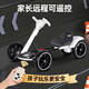 Sinico children's kart four-wheel 3-10 years old electric 6-12 years old without installation can be used as a portable toy car for adults. White [double battery + Bluetooth + long body + remote control] Early education music, birthday gift for boys and girls