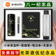Zunyi Souvenirs Firma Business Geschenkanpassung praktischer Jubiläum Feier