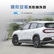 Hyundai IX35 Special Car Door Gelenkverbindungsstreifen, Schalldämmung, Geräuschreduzierung und staubfeste Klebungsstreifen, stille Modifikationszubehör IX3519-22 Modelle, Vollauto-Upgrade, kostenloser zentraler Steuerungsstreifen + Installationswerkzeuge