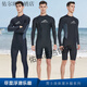 Sharbart men's long-sleeved sun protection one-piece wetsuit quick-drying high-elastic waterproof mother-in-law vacation front zipper surf swimsuit 1536 black and gray short one-piece_sun protection quick-drying L_55-60KG