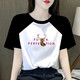 Fhhuabd Camiseta de manga corta para mujeres mangas raglán empalmando verano 2025 Nuevo estudiante versátil con grasa suelta mm top A-9923 m