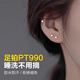 Yuanxin PT990 platinum earrings for pierced ears, stars, high-end sense, men's small ear bone nails, mini free earrings, new single platinum earrings (approximately 0.21g)