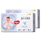 Huggies gold long pants XL96 pieces (12-17kg) plus size baby diapers ultra-thin, soft and breathable
