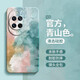 华为青山色适用华为Nova14手机壳Nove14Pro新款Ultra油画涂鸦保护套na 古董白A691灼光色 华为Nova14