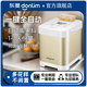 Donlim (Donlim) fully automatic bread machine, household small smart donlim bread mixer, kneading machine, mini bread machine, can be reserved for intelligent sprinkling of fruit, champagne gold T06S-K