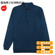
MONTAGUT light luxury middle-aged dad long-sleeved T-shirt loose lapel loose large size men's clothing fat man plus fat plus large fat man wool needle 9901 blue average size 185/100155 to 175 Jin [Jin equals 0.5 kg]