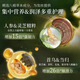 蒂花之秀发膜八植精华调养焗油膏500ml滋养修护营养倒膜改善干枯毛躁