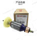 Wen Yijia Molabinero de ángulo personalizado 9710 9310 9923 9913 9167 9950 9180 Rotor 9923 Rotor