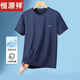 Hengyuanxiang [7A Antibacterial] Daddy's summer ice silk t-shirt cool cool summer middle-aged and elderly men's short-sleeved T-shirt 683 gray M Recommended 80-110Jin [Jin equals 0.5 kg]