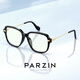 Parson Parzin Anti-Slue Light Frame для женщин светлый черный не-личный рамка для похудения очки мужские очки 15839 Piano Black
