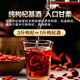 Ningxia Red Wolfberry Wein 12 Grad gesunder Wein Fruchtwein Herren nahrhafter Frauen Minderwertiger Wein Ningxia Wolfberry Wein Vatertag Geschenkbox 12 Grad 168ml 6 Flaschen