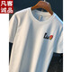 
VANCL trendy brand short-sleeved T-shirt for men printed half-sleeved loose T-shirt Xinjiang cotton comfortable and versatile trendy five-point sleeve clothes for men JSW9923 white 2XL suitable for 141-150Jin [Jin equals 0.5 kg]