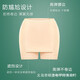 New anti-embarrassing ice silk safety pants to cover the triangle area, anti-exposure double-layer white leggings for women, skin color, anti-embarrassment, L 80-120Jin Jin is equal to 0.5 kg