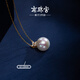 Nanzhu Palace 925 silver freshwater pearl pendant is simple and versatile, a birthday gift for your girlfriend D007SD-J 12.0-13.0mm