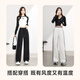 
Baleno striped spliced ​​wide-leg pants for women in spring and autumn 2025 new style one pants for two wear loose and comfortable versatile casual trousers