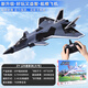 Zhiyang Toys (Zhiyang Toys) J20 Fernbedienungsflugzeug-Kämpfer Jet Resistant Gleitmodellflugzeug fester Flügelschaum Kinderspielzeug Geburtstagsgeschenke 60 Minuten Akkulaufzeit J20 Camouflage Gray-4 Elektro