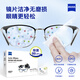 Zeiss Zeiss lens cleaning wipes, glasses cleaning wipes, lens cleaning wipes, 400 pieces