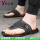 YRC Yierkang 2025 summer new slippers men's genuine leather trendy versatile non-slip casual beach flip flops sandals YEK.LQ702 black 40