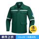 Miluotu Sommer langärmelige Arbeitskleidung Set bedruckte Logo Farbe Blocking Atmungsfreie Set Workshop Arbeitsschutz Workwear 6629 Pure Dark Green Set S 160