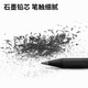 得力（deli）纽赛黑木石墨书写铅笔六角笔杆考试美术专用儿童练字写字铅笔 黑色 纽赛NS723-2B(30支/盒)