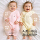 
Babyprints (Babyprints) newborn onesie 2 pack baby pure cotton clothes newborn baby underwear long sleeve thin crawling suit white and blue 52