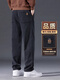 Avec Pure (Yishion) 2025 Nouveau pantalon décontracté chaud pour hommes pantalons droits polyvalents pantalon à la mode à la mode à la mode pantalon d'été printemps et automne 9037 denim bleu mince 32 recommandé 135-145jin [Jin est égal à 0,5 kg]
