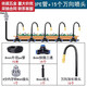 DaiHuo (DaiHuo) DaiHuo photovoltaic panel equipment cleaning timing universal atomization spray cleaning solar panel dust sprayer 15912 tube 15 sets of 20cm universal spray head sleeve