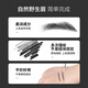 Jewel Men's Natural Plastic Dual Effect Eyebrow Pen 0.22g Natural and Vivid Men's Eyebrow Pen Thrush Two Colors Available Gray Black