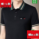 皮尔卡丹（pierre cardin）短袖t恤男夏季半袖体恤衫上衣翻领polo衣衫 9918桔色 高档耐穿 S 165