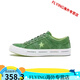 Converse classic one star shoes black and white fur retro star shoes soft sole canvas shoes men and women flat casual shoes Converse Kimura - black one size larger 39