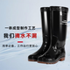 Bottes de pluie Shengli Chaussures étanches à tube étanche
